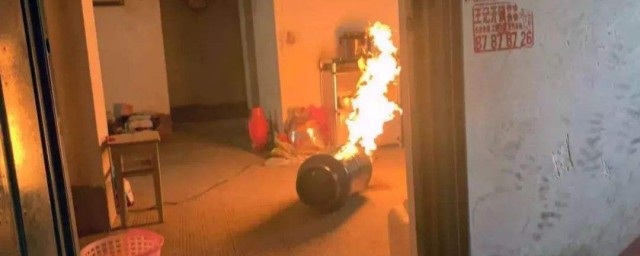 煤氣罐著火怎麼辦 煤氣罐著火怎麼處理