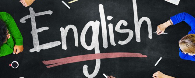 英語六級什麼時候考 2020年英語六級考試時間