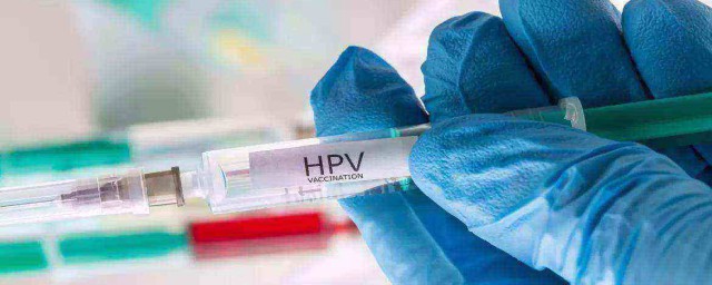 九價是什麼 九價HPV疫苗介紹