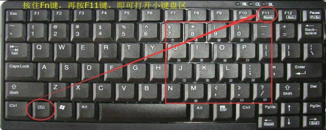 筆記本怎麼鎖鍵盤 筆記本鎖鍵盤的方法