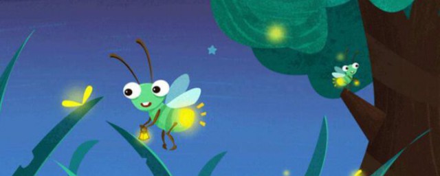 螢火蟲的簡短小故事 螢火蟲的小故事