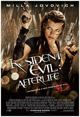 生化危機4：戰神再生 Resident Evil: Afterlife