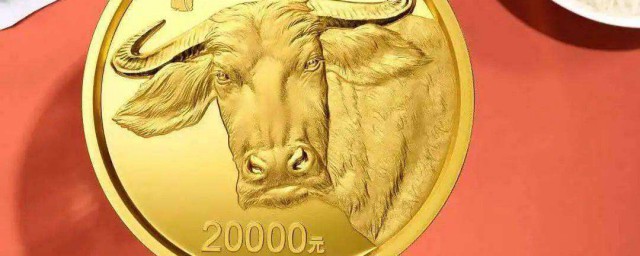 2021年牛年紀念幣什麼時候發行 2021年牛年紀念幣介紹