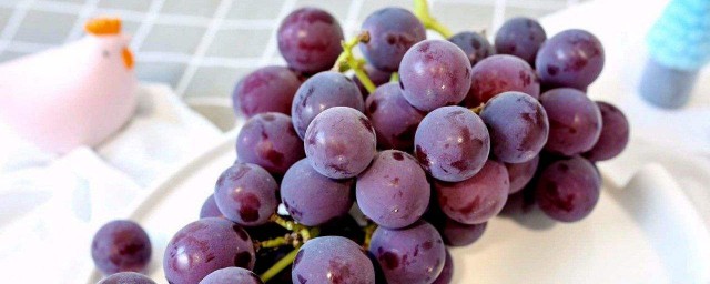 葡萄怎麼洗才是最幹凈 三種方法教你洗出幹凈的葡萄