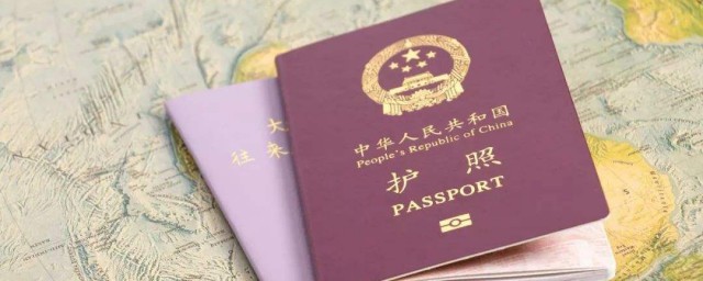 補辦護照需要什麼材料 補辦護照需要的材料以及流程