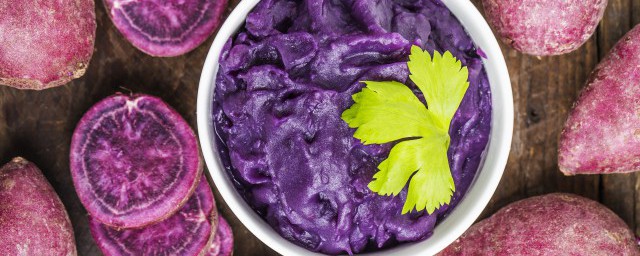 用紫薯如何做點心 紫薯甜品的做法