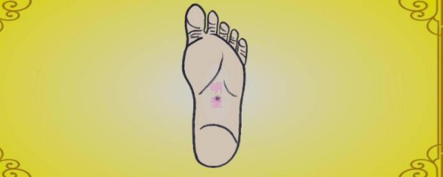 腳底長痣代表什麼 腳底長痣是什麼意思