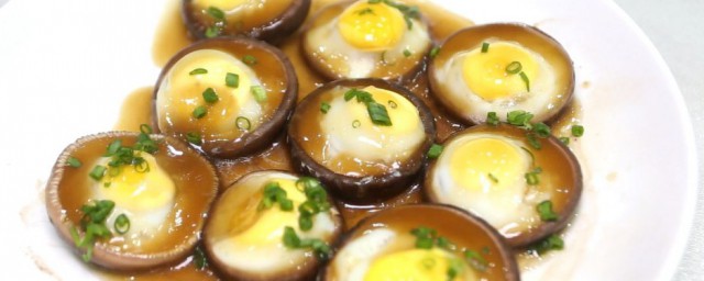 香菇鵪鶉蛋制作方法 需要添加什麼配料呢