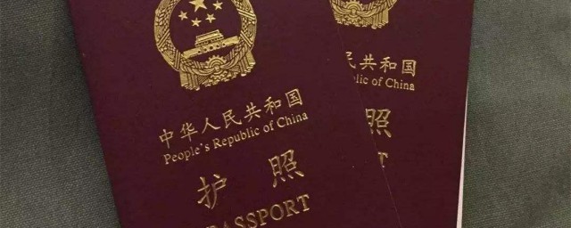 護照過期瞭怎麼換證 護照到期瞭如何換護照