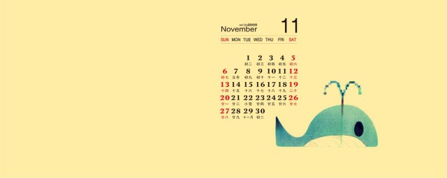 11月2日是什麼日子 到底11月2日是什麼日子呢