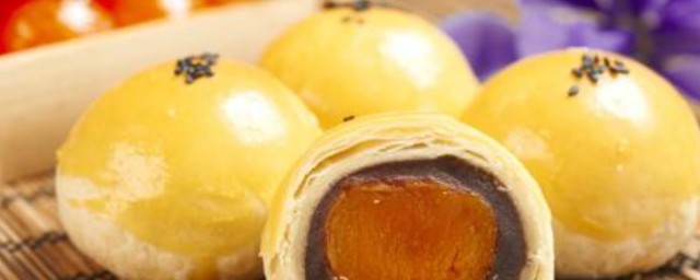 蛋黃酥最佳保存方法 蛋黃酥如何保存
