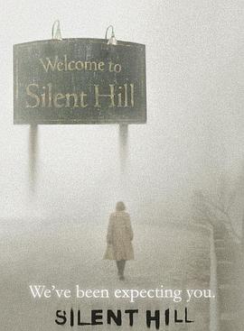 寂靜嶺 Silent Hill