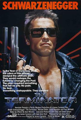 終結者 The Terminator