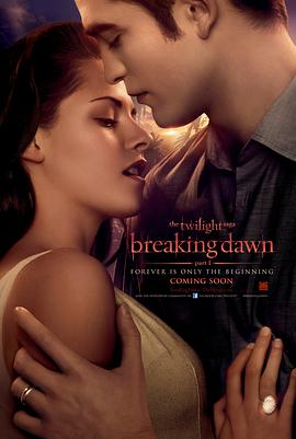 暮光之城4：破曉上 The Twilight Saga: Breaking Dawn-Part 1