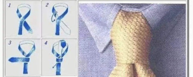 折疊領帶方法 折疊領帶方法是什麼