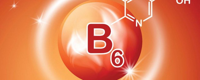 維生素b6有什麼作用 維生素b6的好處