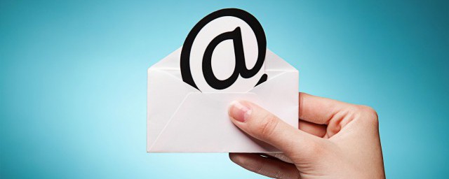 郵件群發最佳方法 如何群發郵件