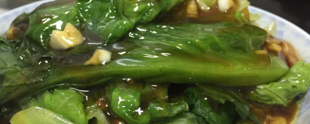 蠔油生菜的傢常做法 怎麼做蠔油生菜