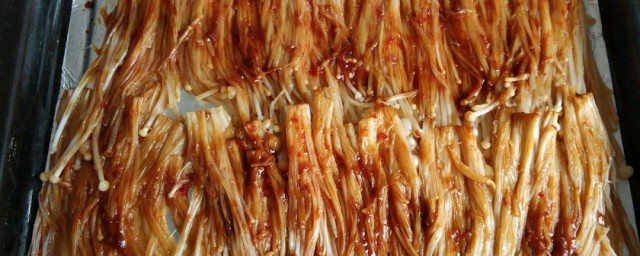 烤金針菇的做法烤箱 烤箱烤金針菇的做法介紹