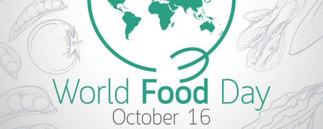 第一個世界糧食日是哪一年 世界糧食日是什麼節日