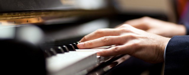 初學者如何學鋼琴 初學者怎麼學鋼琴