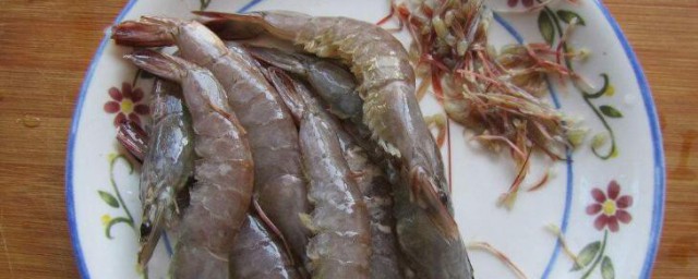 白蝦怎麼處理幹凈 白蝦的處理方法