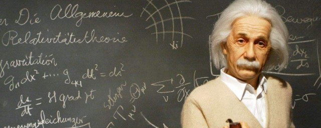 愛因斯坦怎麼死的 愛因斯坦介紹