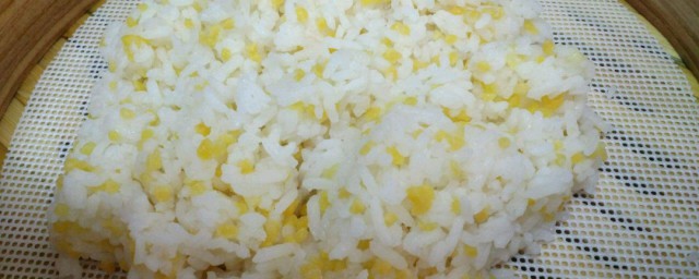 蒸玉米飯竅門 如何做米飯美味