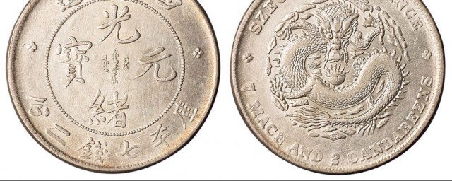 五毛銀幣生銹怎麼處理 五毛銀幣生銹處理的方法