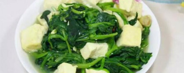 自制菠菜汁豆腐怎樣做 菠菜豆腐如何制作