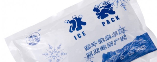 冰袋裡的膠狀物是什麼 冰袋有幾種
