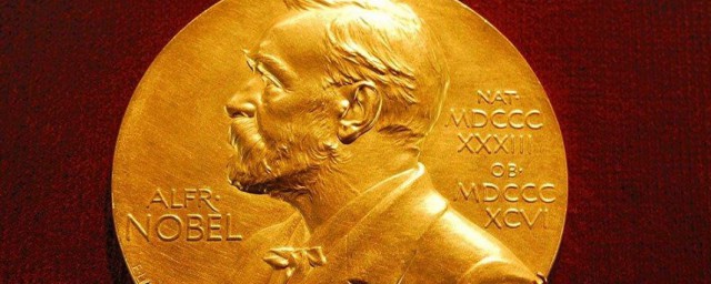 諾貝爾獎的意義 諾貝爾獎的意義是什麼