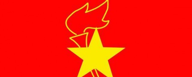 中國少年先鋒隊隊徽的含義 中國少年先鋒隊隊徽是什麼意思