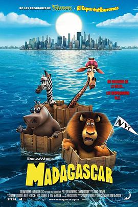 馬達加斯加 Madagascar