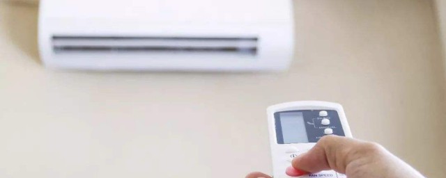 空調怎麼開省電又涼快 在哪個溫度最好