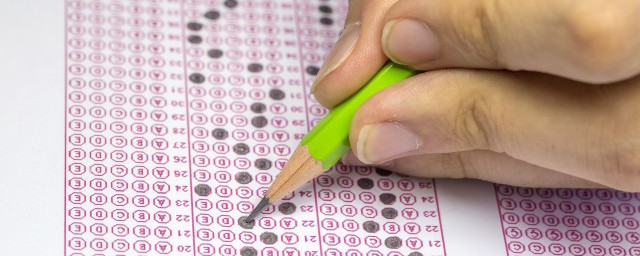 公務員省考筆試合格線多少 關於公務員省考筆試的分數