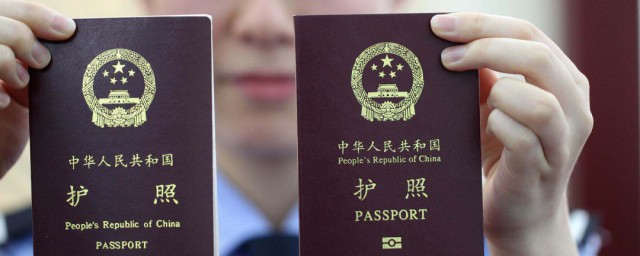 護照丟瞭怎麼辦 護照丟瞭解決方法