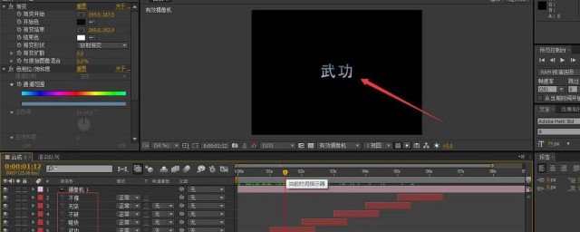 視頻如何做流動字幕 視頻怎麼做流動字幕