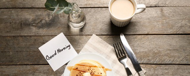 曬早餐句子 適合朋友圈曬早餐的句子