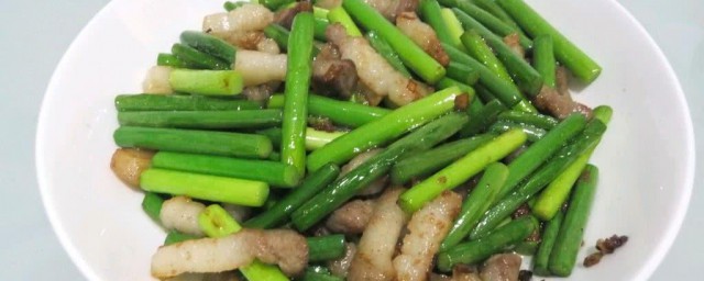 蒜苔炒肉怎麼做好吃 蒜苔炒肉好吃的做法