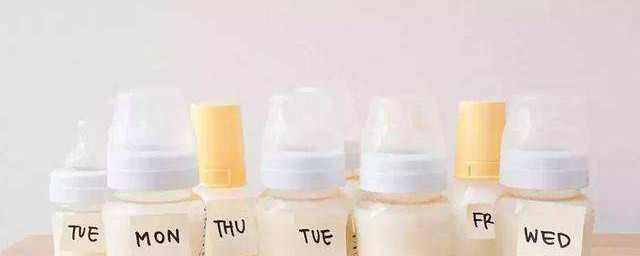 母乳如何保存 母乳保存方法