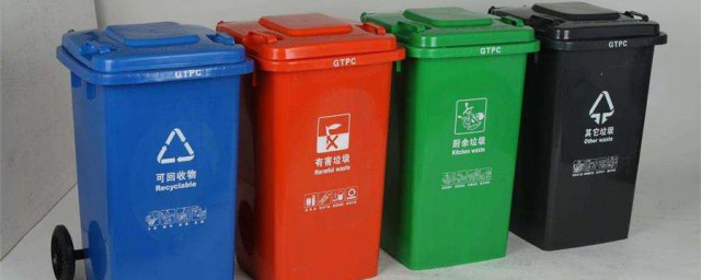 有害垃圾桶是什麼顏色 分類垃圾桶分別有幾種顏色各代表什麼