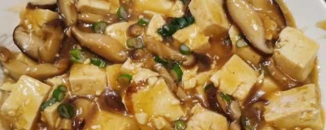 如何做豆腐香菇 這樣做最簡單