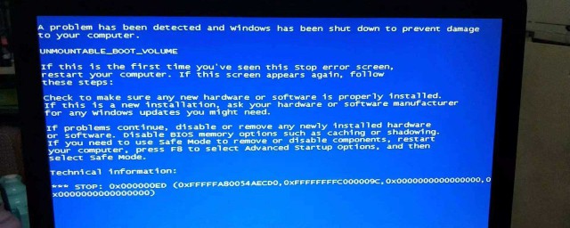 藍屏怎麼修復 怎麼解決電腦藍屏