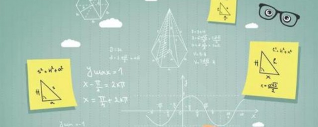 高中數學該怎麼補習 高中數學補習方法有哪些