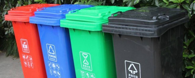 垃圾桶的分類四種 垃圾桶的分類四種是什麼