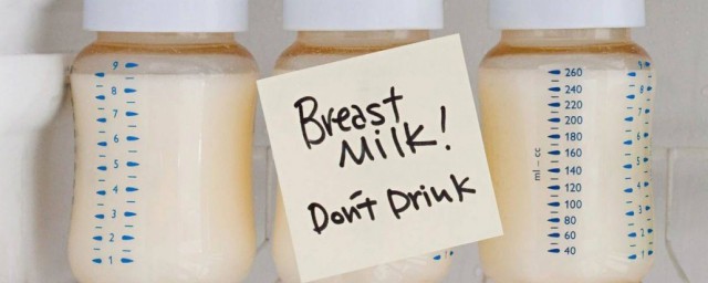 冷藏母乳可以保存多久 保存時間是3小時