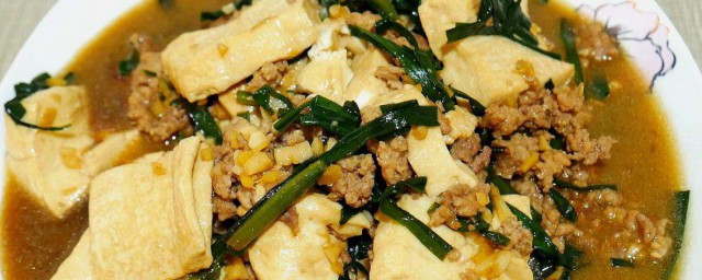 如何做鮮豆腐好吃 做鮮豆腐好吃的方法