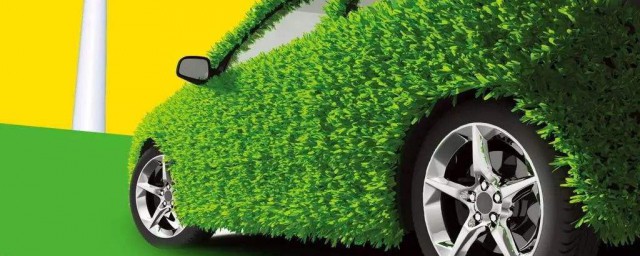 新能源汽車核心零部件是什麼 有什麼優勢呢