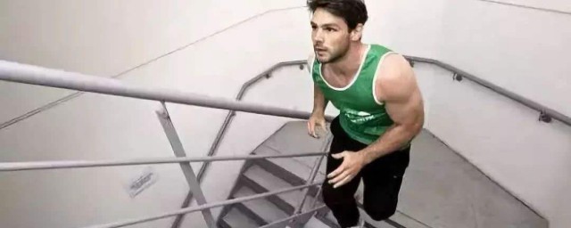 正確爬樓訓練方法 正確的爬樓梯姿勢